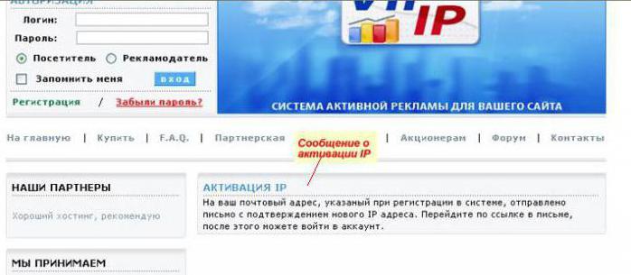 Vipip.ru: anmeldelser. Bedrag eller reel indtjening