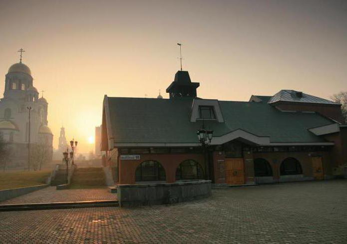 Yekaterinburg Chamber Theater