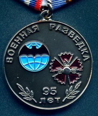 medalje 95 års militær intelligens
