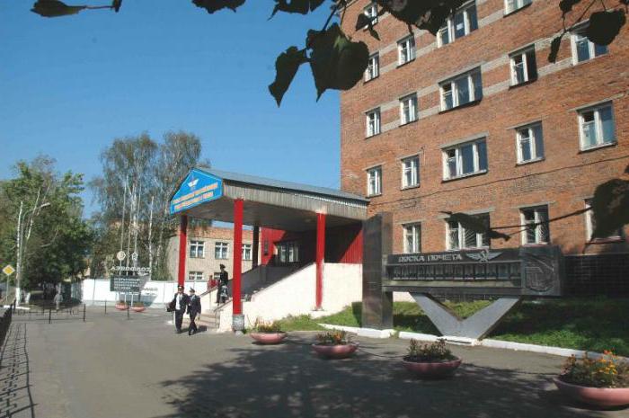 Avgorevsky Aviation Technical College of Civil Aviation