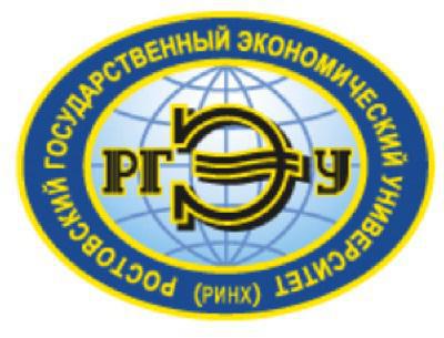 rostov state økonomisk universitet rynh rgău