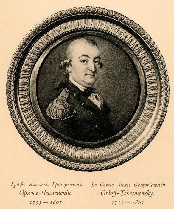 Spiridov Grigory Andreevich Merit