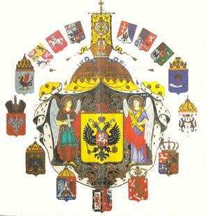 Historien om Den Russiske Føderations emblem 