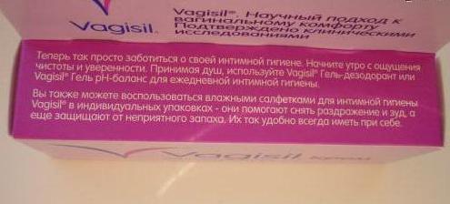 vagisil creme instruktion